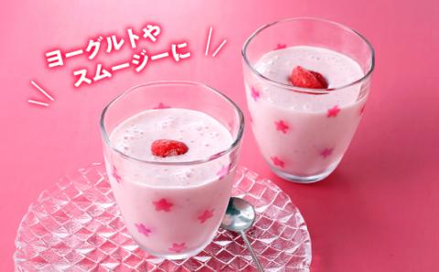 AB258.【数量限定】冷凍あまおう(いちご)約2kg
