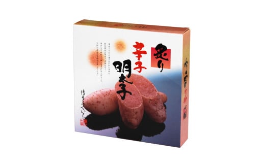［ 博多ふくいち ］ご贈答用「炙り辛子明太子」220g(桶入り) HF016-1