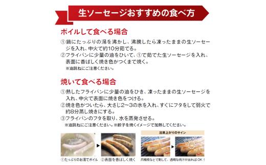 〈大山ハム〉選べる内容量！！生ソーセージ 750g(250g×3パック）