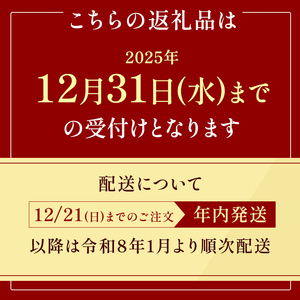 ＜12月31日までの受付＞豪華しほろ特産品よくばり福袋 北海道十勝士幌町【L902】