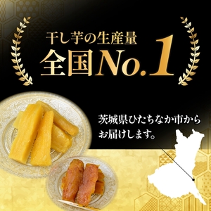 【ほしいも ぐらん華】茨城県産 紅はるか 干し芋 7パック ギフト箱入り_果物・フルーツ 干し芋 ドライフルーツ ほしいも ホシイモ_【配送不可地域：離島】【1597411】