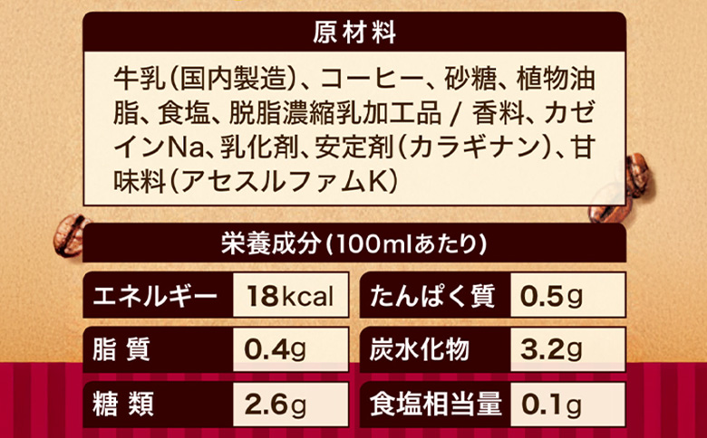 【定期便：全3回】ジョージア 深煎りプレッソ 微糖 500mlPET×24本【380103】