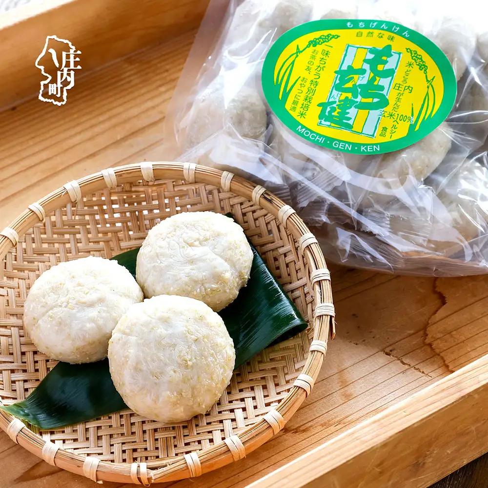 【R9.1月発送】庄内町産 もち玄健 450g×1袋 玄米100% 先行受付 ロカボで罪悪感のないおもち つぶつぶ食感 柔らかく よく伸びる 梅木もち屋 個包装 小さめ 玄米餅 ヘルシー【入金期限：2026年12月20日】