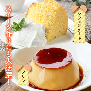 平飼い卵 なちゅら 30個 _KJF0106