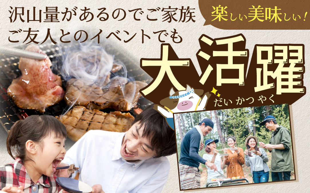 北海道 別海町 やわらか厚切り 牛タン 3種の漬けダレ 1.2kg（塩400g×1パック・味噌400g×1パック・醤油400g×1パック）