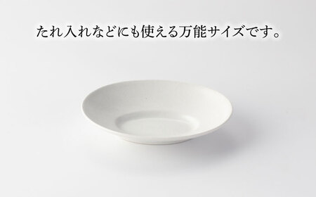 【美濃焼】クルバ オーバルプレート 14cm 3色セット アッシュホワイト×アッシュブラック×アッシュグレー【一洋陶園】食器 楕円皿 深皿 小皿 おつまみ皿 取り皿 ティータイム ホワイト グレー ブ