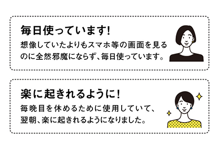 【日本ギフト大賞2020受賞】目を休めながら見える！日本製アイウォーマー（アイマスク）【有限会社ジーンスレッド】[HCT001]