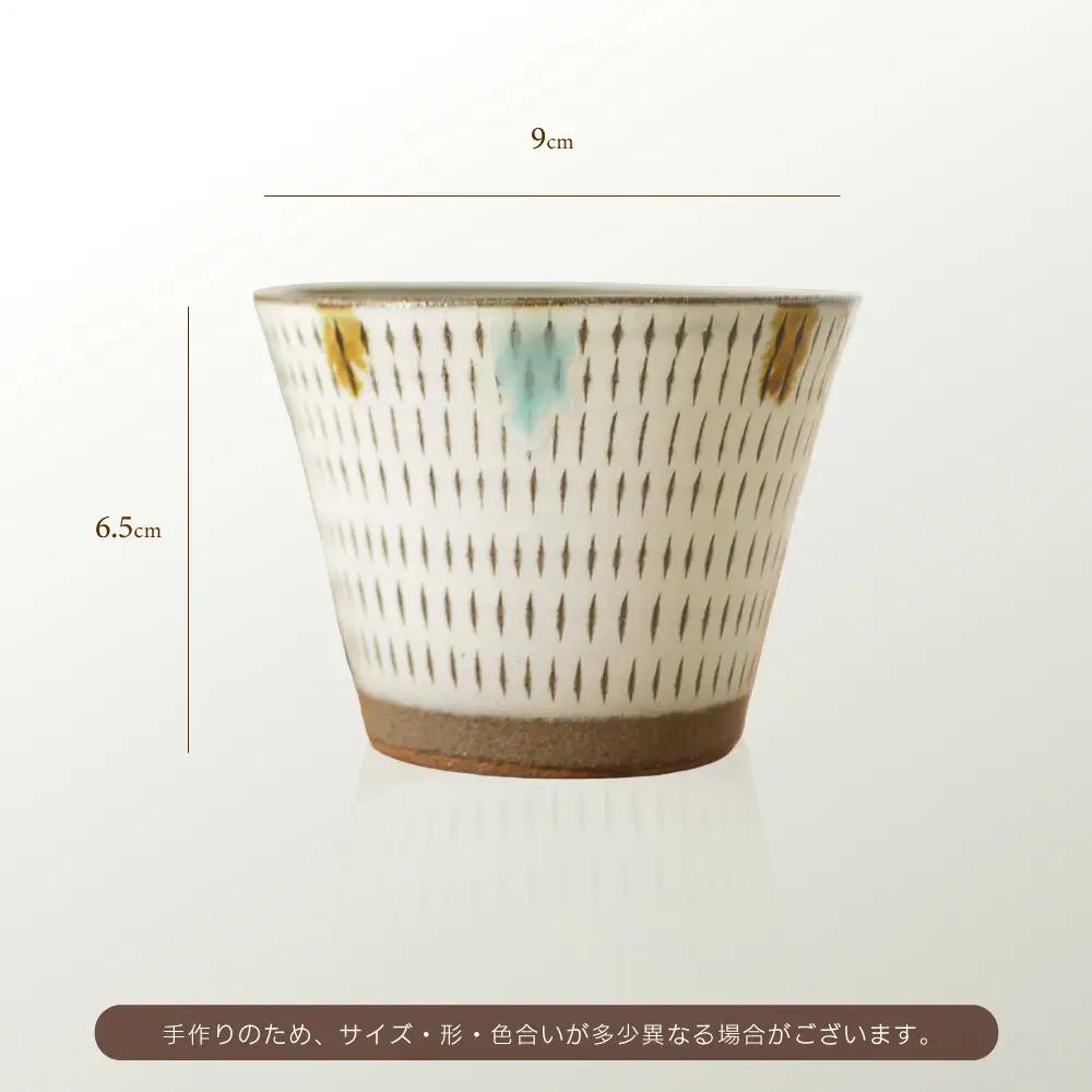 【小石原焼 まるた窯】 蕎麦猪口（三彩） C6