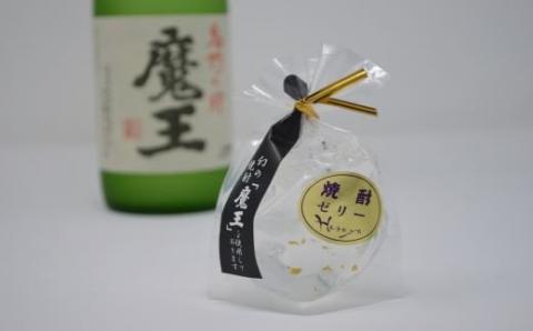 №1270 【期間限定】白玉醸造　魔王・梅酒（4合瓶）と焼酎ゼリーのセット