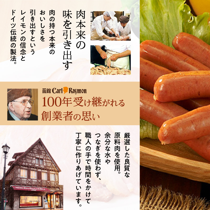 函館カール・レイモン ビーフジャーキー30g×6パック_HD033-007