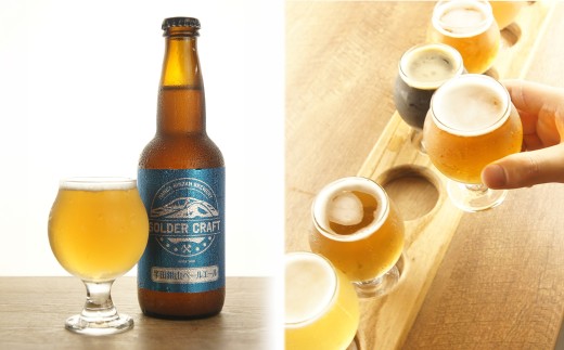 モルトとホップの絶妙なバランス！「半田銀山ペールエール」3本セット ／ ビール クラフトビール 地ビール ビールセット 330ml 瓶ビール 家飲み ギフト お取り寄せ お酒好き プレゼント 小容量 