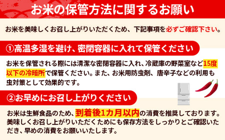 令和7年産『五霞の輝き』無洗米・16kg(5kg×2袋、6kg×1袋) - ブレンド米 お米 コシヒカリ あきたこまち ミルキークイーン ひとめぼれ ゆめひたち あさひの夢 チヨニシキ ふくまる 家庭