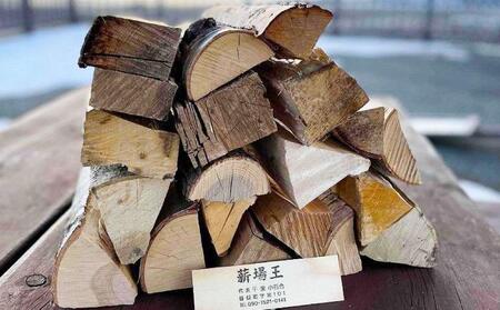 広葉樹ミックスキャンプ薪詰め合わせ(11kg×1箱)
