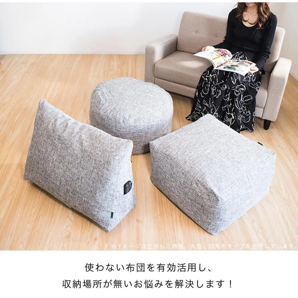 【グレー】布団収納カバー 四角形 幅55 × 奥行55 × 高さ30cm 布団収納 布団収納袋 布団収納クッション 背もたれ クッション クッションカバー ソファ生地 四角形 おしゃれ 布団 収納 掛