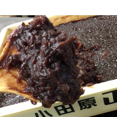ふるさと納税 小田原市 和菓子屋のあんこ　大納言小豆 |  | 03