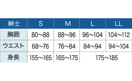 【ひだまり ラビセーヌ】　紳士ズボン下【Mサイズ】
