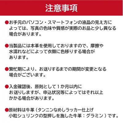 ふるさと納税 可児市 靴職人が作るグラスケース　 |  | 03