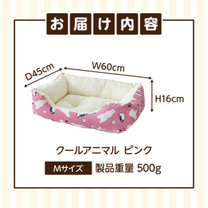 SMILE スクエアベッド クールアニマル柄 ピンクMサイズ
