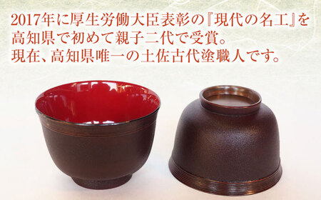 【唯一無二の手触り】しっくりと手になじみ飲みやすいと評判の汁椀2客組