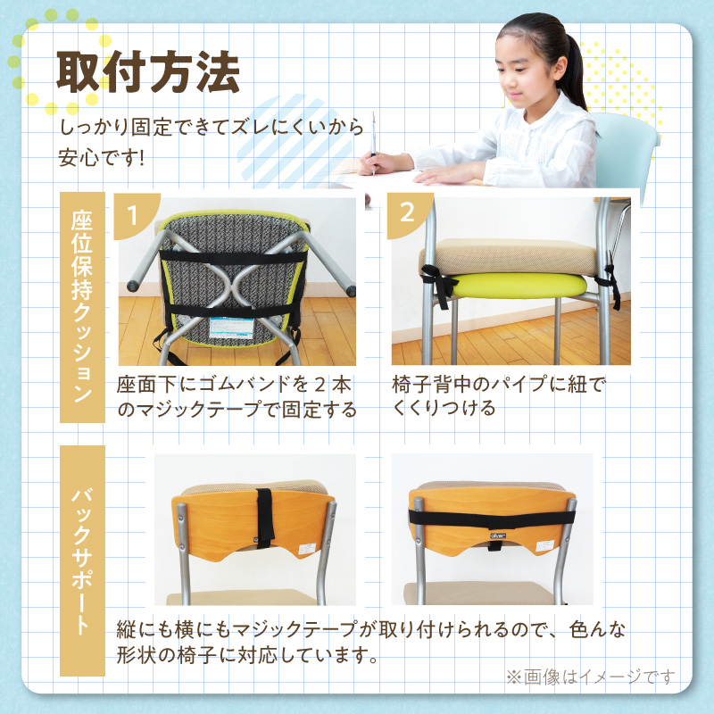 ウレタン工房 座位保持クッションSUPPOスフレフリー学童用とバックサポートのセット サイズ:M 身長の目安：130cm 選べる カラー 黒 黄 ベージュ 崩れを防ぐ 安定した姿勢 サポート 体圧を分