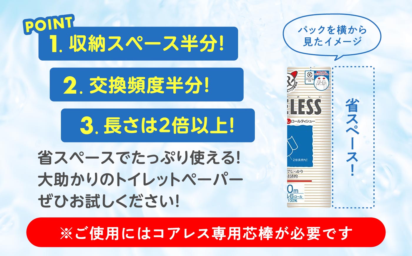 【細穴タイプ】トイレットペーパー シングル 24ロール 長巻き 130m (6ロール×4パック) 宅配 コアレス 《豊前市》【大分製紙】 [VAA058]