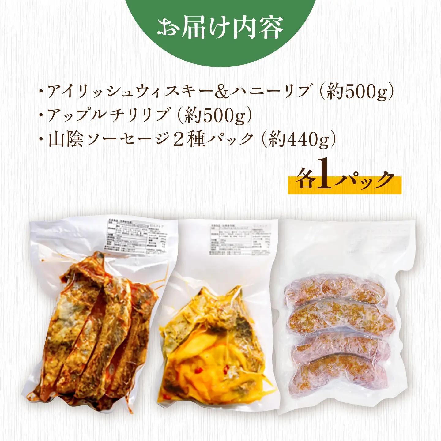 焼肉 バーベキューセット 島根県松江市/アーティストリー&アイ合同会社（巨人のシチューハウス）[ALEB002] 焼肉 焼肉