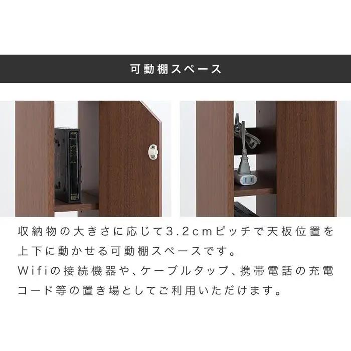 WiFiラック スリム ルーター収納 ブラウン aku100555702
