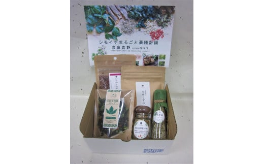 70.大和当帰葉入りオリジナルセット