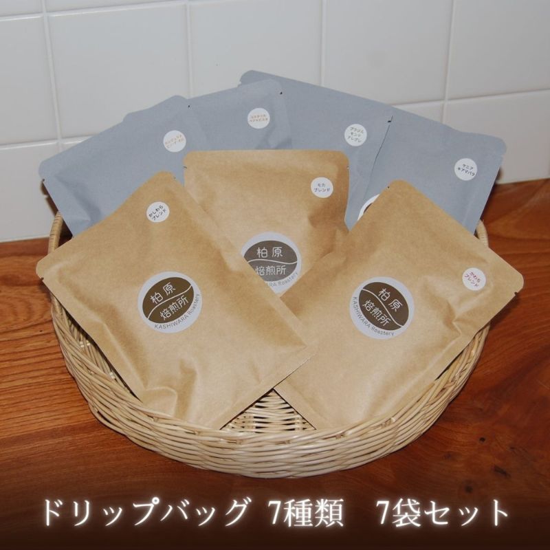 【ふるさと納税】ドリップコーヒー ドリップバッグ 7袋 飲み比べ 詰め合わせ セット コーヒー ドリップ 珈琲豆 珈琲 カップオン 飲料 大阪 かしわらブレンド かわちブレンド ブラジル コスタリカ ホンジュラス インドネシア