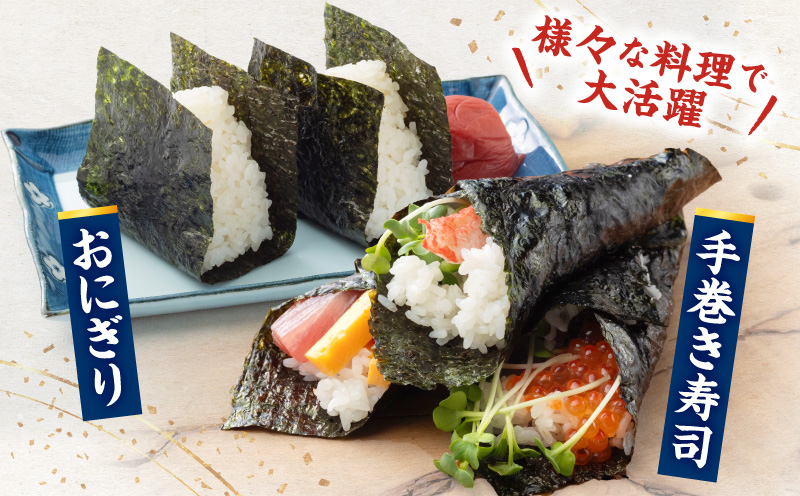 厳選!焼き海苔　100枚・Y069-18