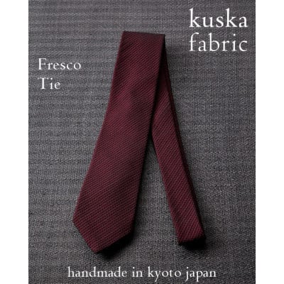 
                  ＜手織りネクタイ＞ワイン フレスコタイ kuskafabric  京都・丹後のシルク織物【1080339】
                