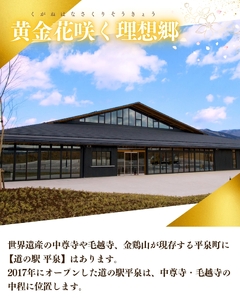 【10日以内発送*土日祝除く】【令和5年産】平泉町産 特別栽培米　金色の風 2kg / 6000円 6千円 六千円 米 お米 こめ 白米 精米 ブランド米 50％減薬 体に優しい 岩手 東北 おにぎり