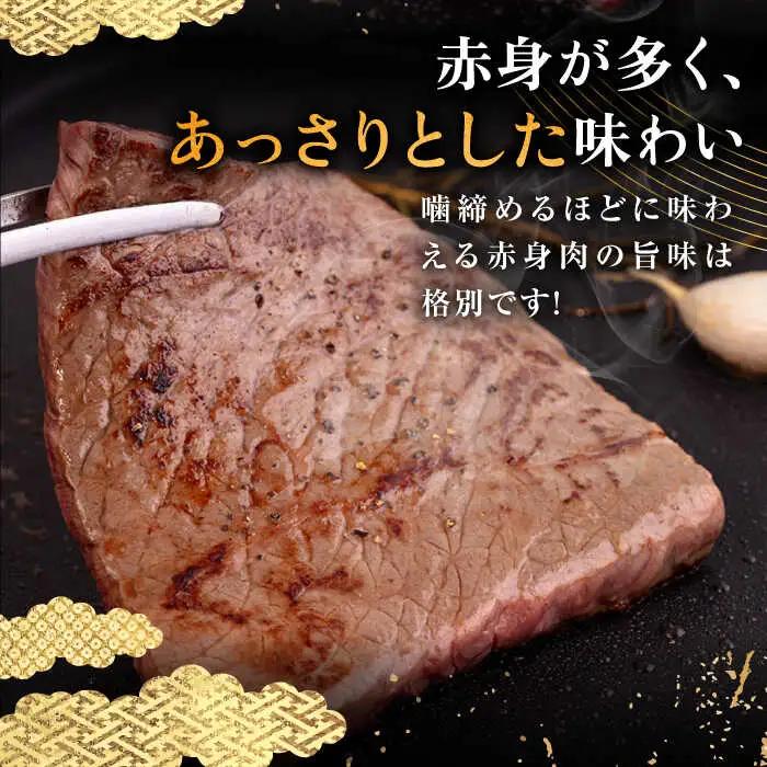 【全2回定期便】壱岐牛 モモステーキ 150g×4枚《壱岐市》【中津留】 モモ ステーキ 焼肉 BBQ 牛肉 赤身 [JFS074]