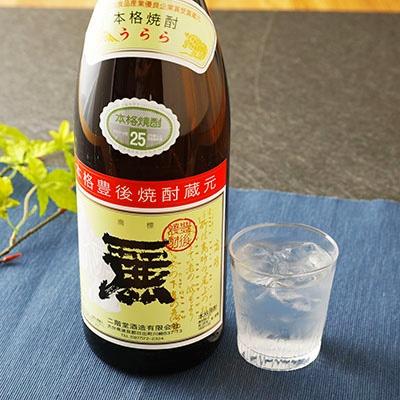 ふるさと納税 日出町 大分むぎ焼酎 二階堂25度・麗25度2本セット(1800ml)AG22 |  | 01