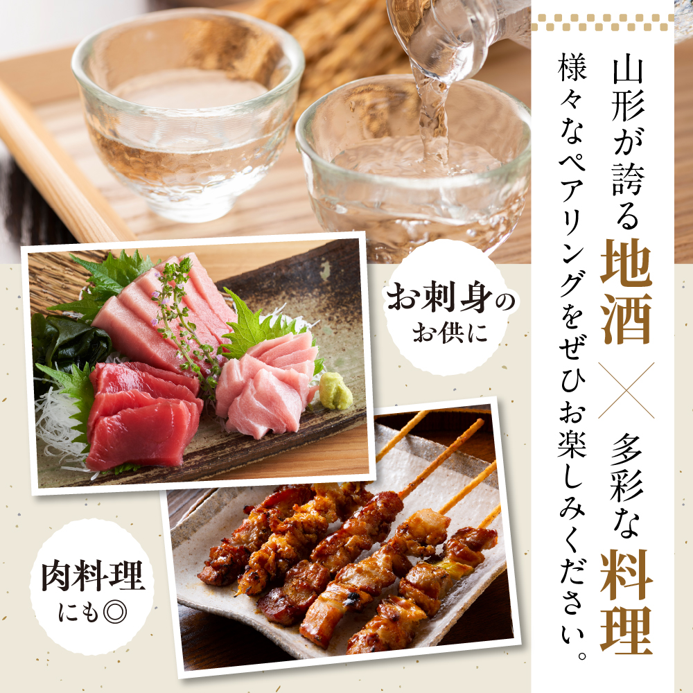 六歌仙　蔵の隠し酒720ml×2本セット　hi003-hi019-020r_イメージ4
