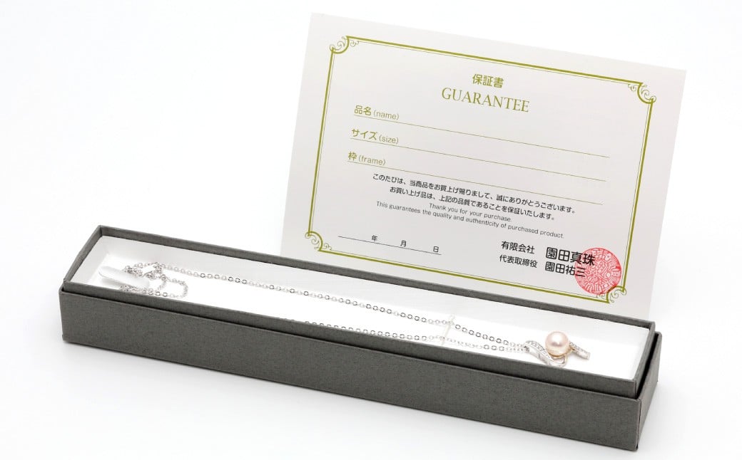 あこや真珠 (8～8.5mm珠) デザインペンダント SV パール アクセサリー