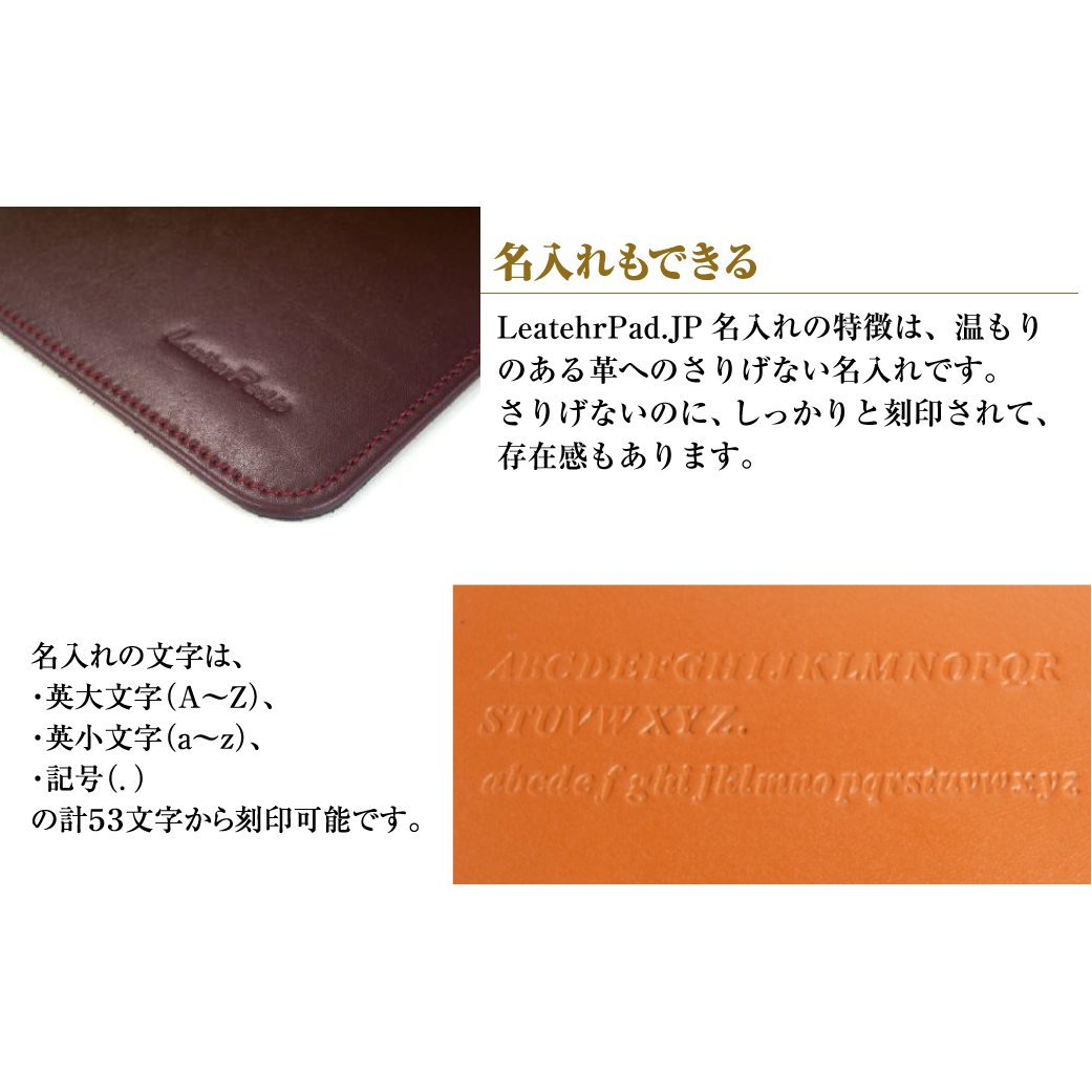 【名入れ仕様】本革マウスパッド(色・ワイン）_イメージ3