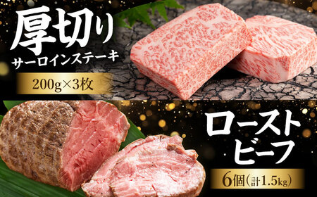 【全12回定期便】毎月お届け！佐賀牛 お楽しみ定期＜松＞【Trade com 8】[HBO006]牛肉