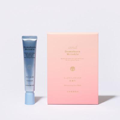 ふるさと納税 益城町 ドモホルンリンクル　クリーム20[医薬部外品]&amp;しっとりフェイスマスク肌養生