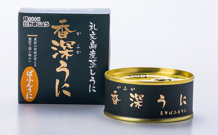 北海道 礼文島産 バフンウニ 蒸しうに 缶詰 100g×1缶［株式会社やまじょう］【 うに ウニ 雲丹 うに缶 バフンウニ ご飯のお供 珍味 おつまみ 贈答 ギフト 常温保存 】