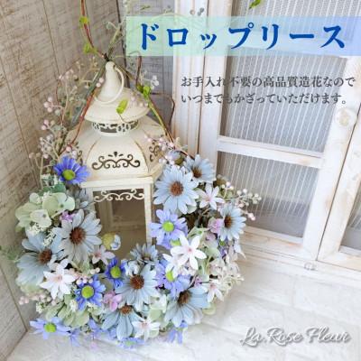 ふるさと納税 高畠町 まるで生花のようなドロップリース