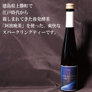 お茶 阿波晩茶 スパークリング 300ml  スパークリングティー ドリームチーム
