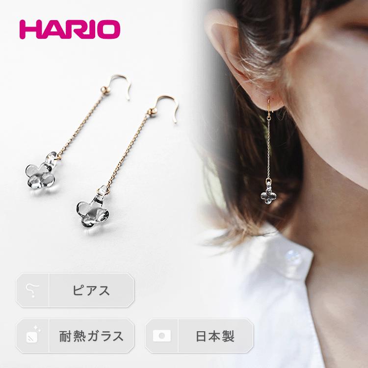 HARIO ピアス「イイダ傘店 アジサイ グレー」シリーズ［HAII-AG-P］｜耐熱 ガラス アクセサリー ハリオ ランプワークファクトリー 職人 繊細 フォーマル カジュアル きれいめ おしゃれ 20代 30代 40代 _EB29