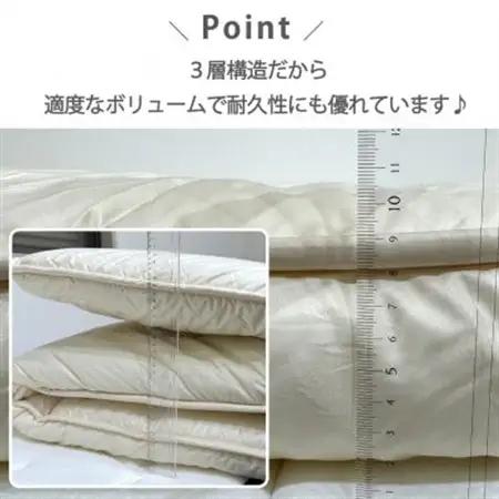 【シングルサイズ】日本製3層構造 固わた入り敷ふとん100×210cm　HG-3S【1559603】