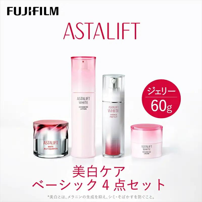 富士フイルム アスタリフト 《 美白ケア ベーシック4点セット / ジェリー60g 》  【 化粧品 】