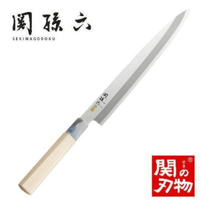 ふるさと納税 関市 関孫六 和包丁 片刃 240mm 刺身包丁ステンレス 日本製 銀寿ST 貝印 調理器具 キッチン用品