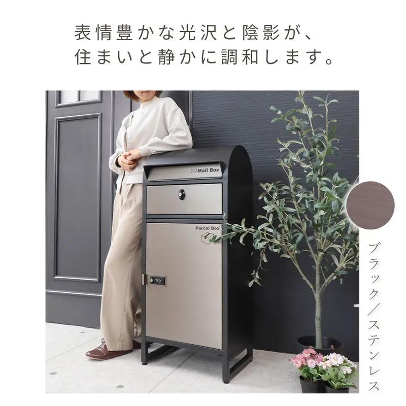 宅配ボックスポスト Le-grand- premium(ルグラン プレミアム) 1段 宅配ボックス ポスト付き 一戸建て用 自宅用 ダイヤル ロック 錠 ステンレス おしゃれ 一体型 置き型 ポスト 