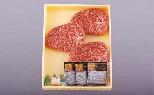 [B223p］ 長崎和牛ヘルシー赤身ステーキ(3枚) 牛肉 国産 ブランド 和牛 黒毛和牛