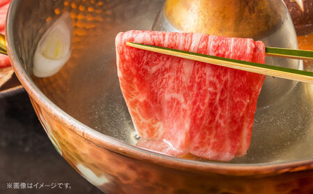 【全12回定期便】博多和牛 A5ランク 赤身スライス500g しゃぶしゃぶ セット（あご出汁濃縮タイプ付き）＜KRAZY MEAT＞ 那珂川市 肉 牛肉 A5 和牛 肉 鍋[GFQ048]