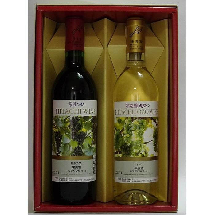 【ふるさと納税】こだわりの日本ワイン 常陸ワイン 山ブドウ交配種(赤) 山ブドウ交配種(白) 各720ml 2本セット | 茨城県 常陸太田市 常陸ワイン 山ブドウ 交配種 赤 品格 酸味 渋み 調和 余韻 ミディアムボディ ワイン 農園 珍しい 白 果実香 フレッシュ 香り 酸味 辛口